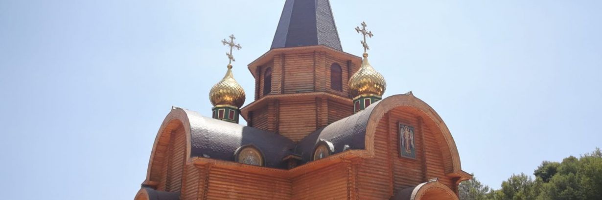 primera iglesia ortodoxa rusa en España. Top Valencia